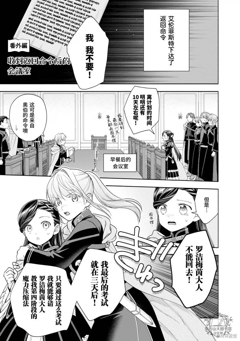 番外08