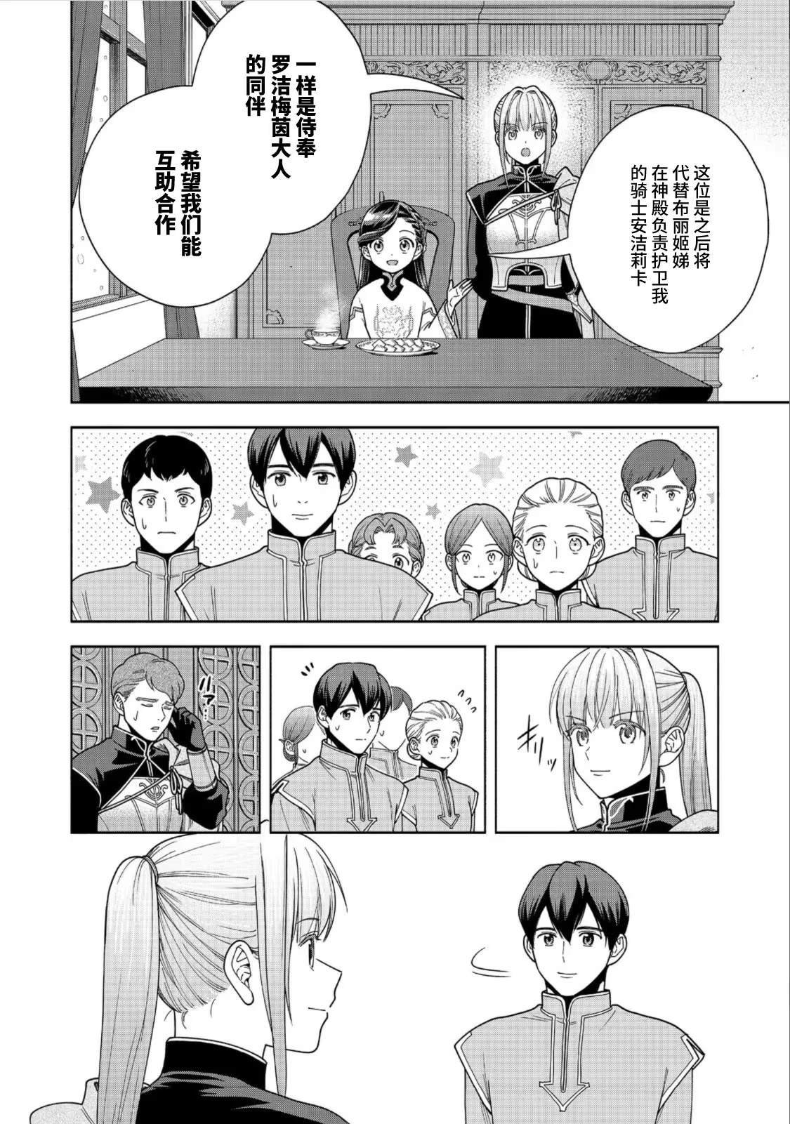 第39话