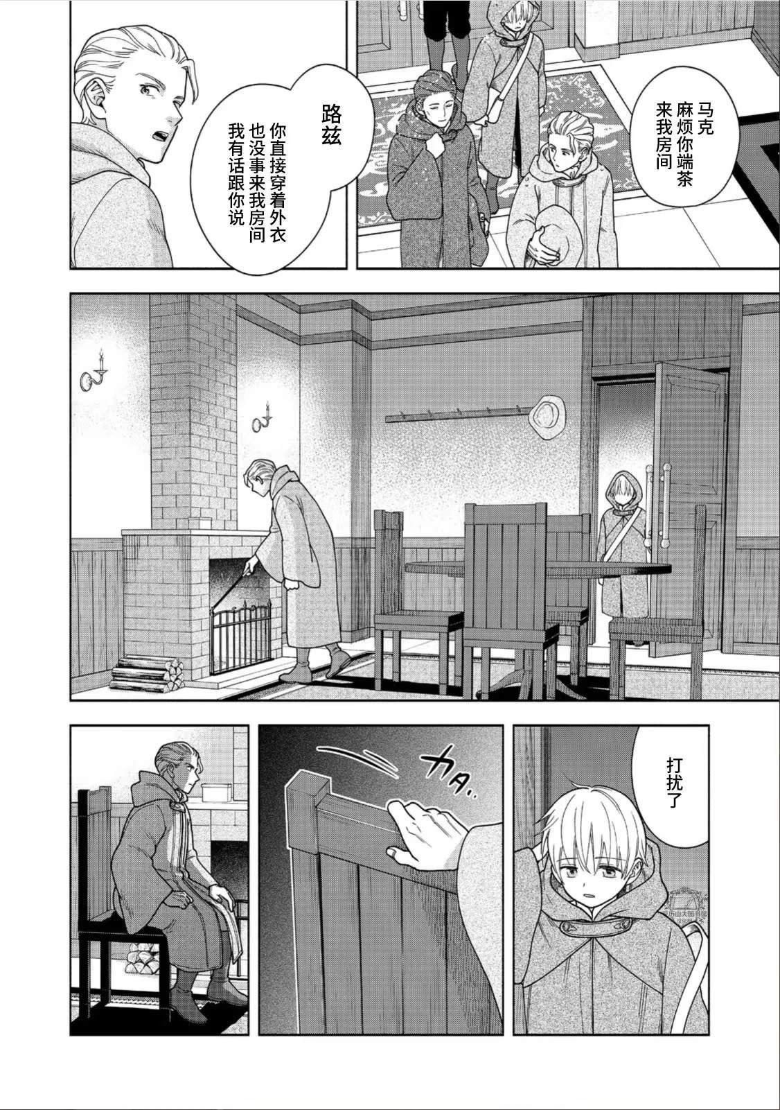 第41话