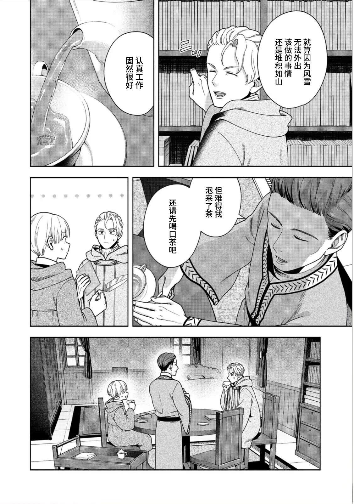 第41话