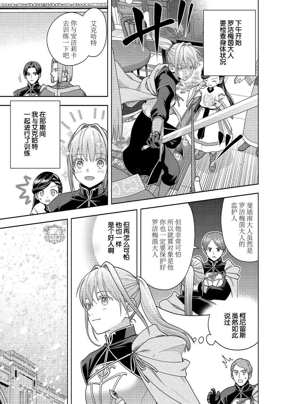 第43话