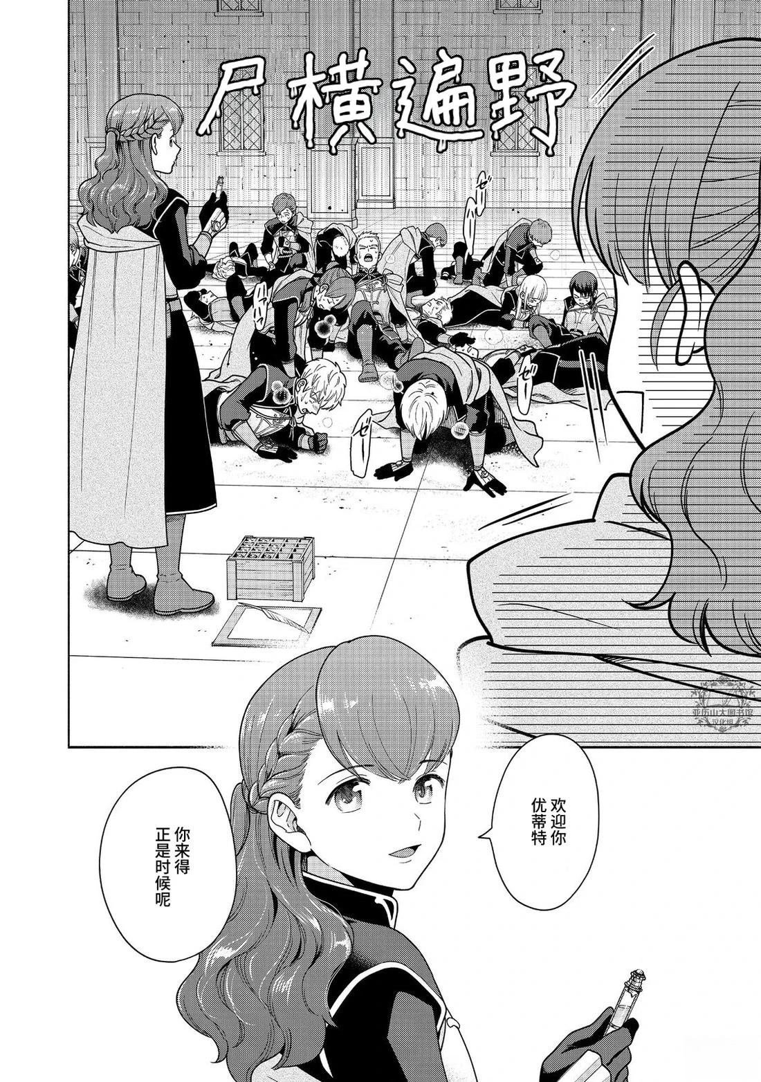 第44话