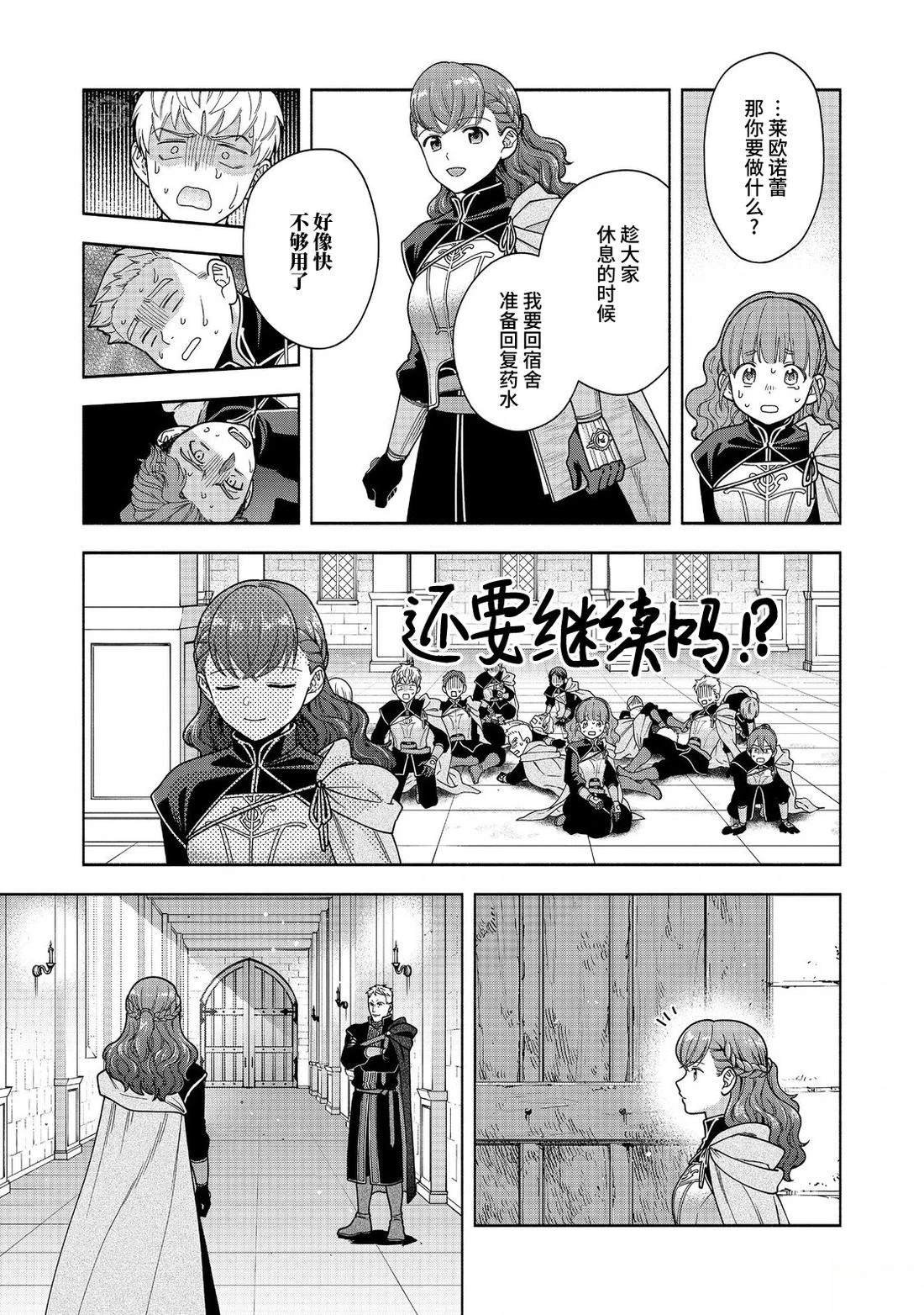 第44话