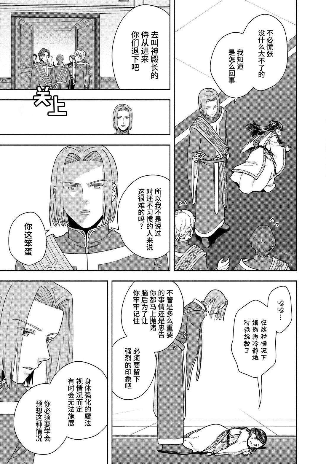 第44话