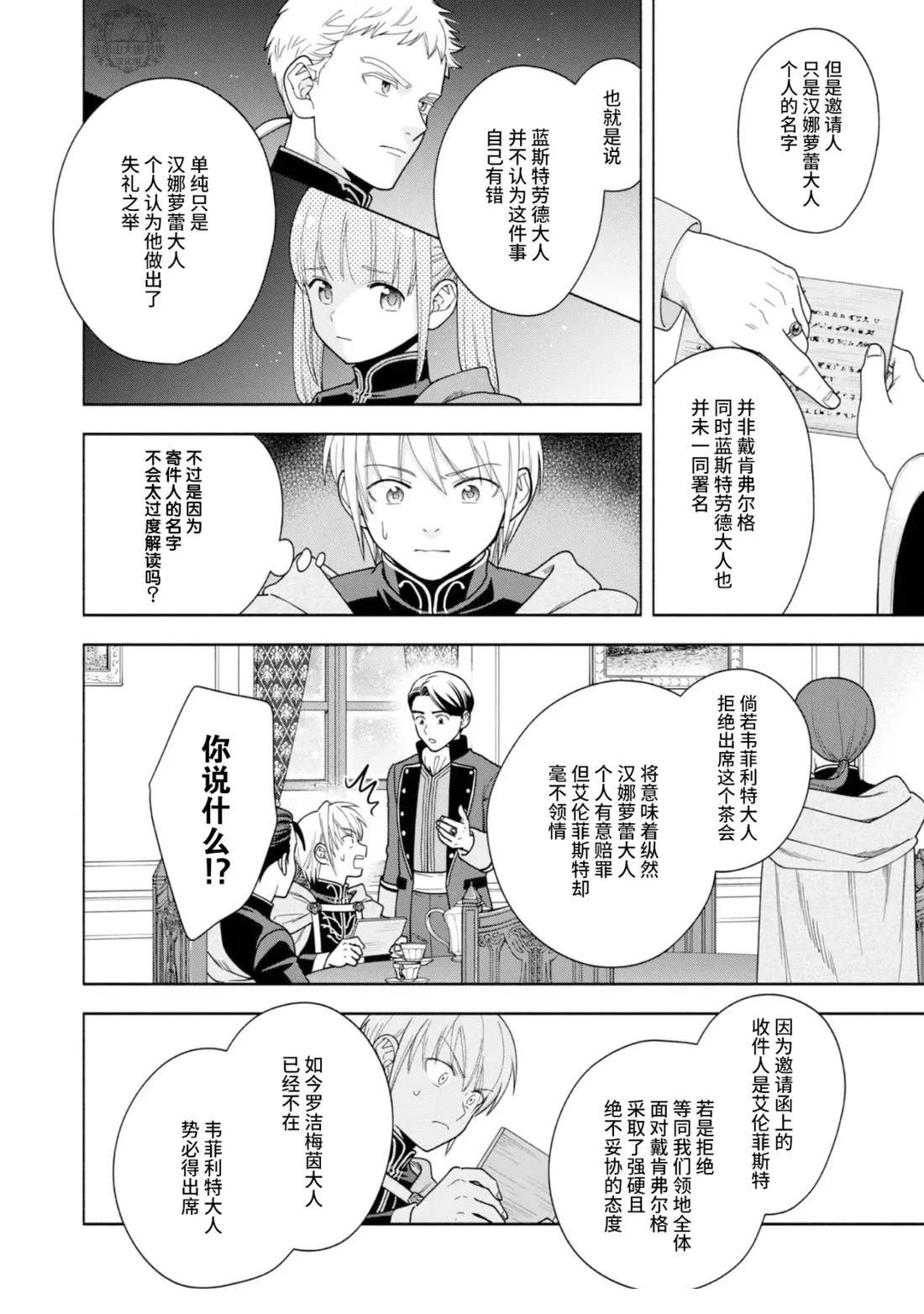 番外9
