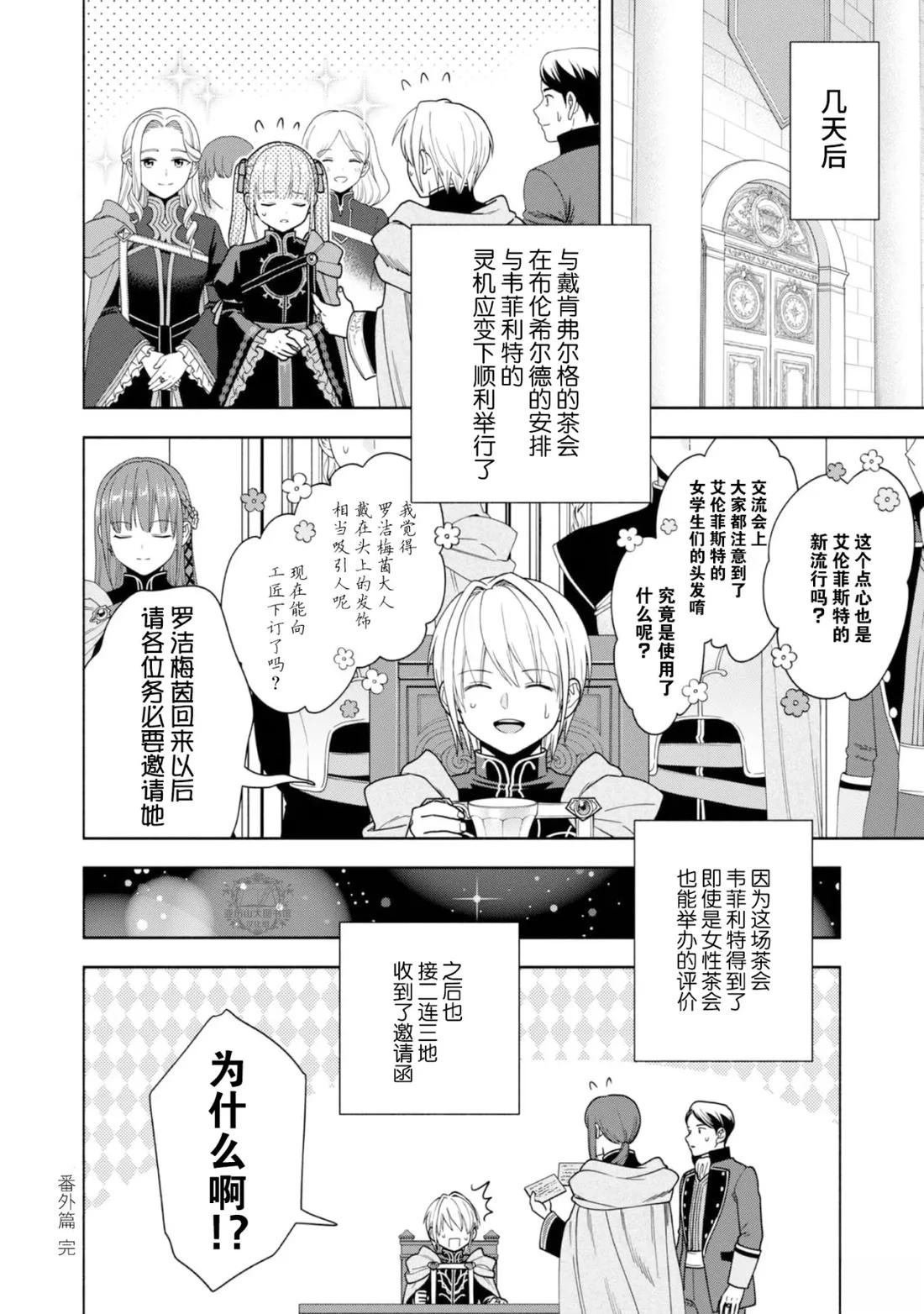 番外9