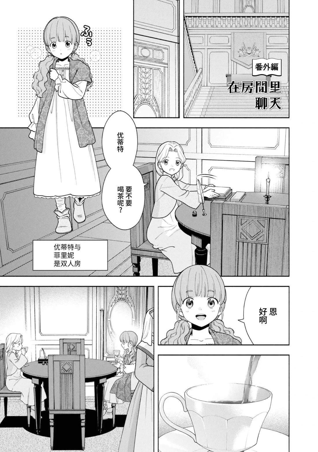 番外10