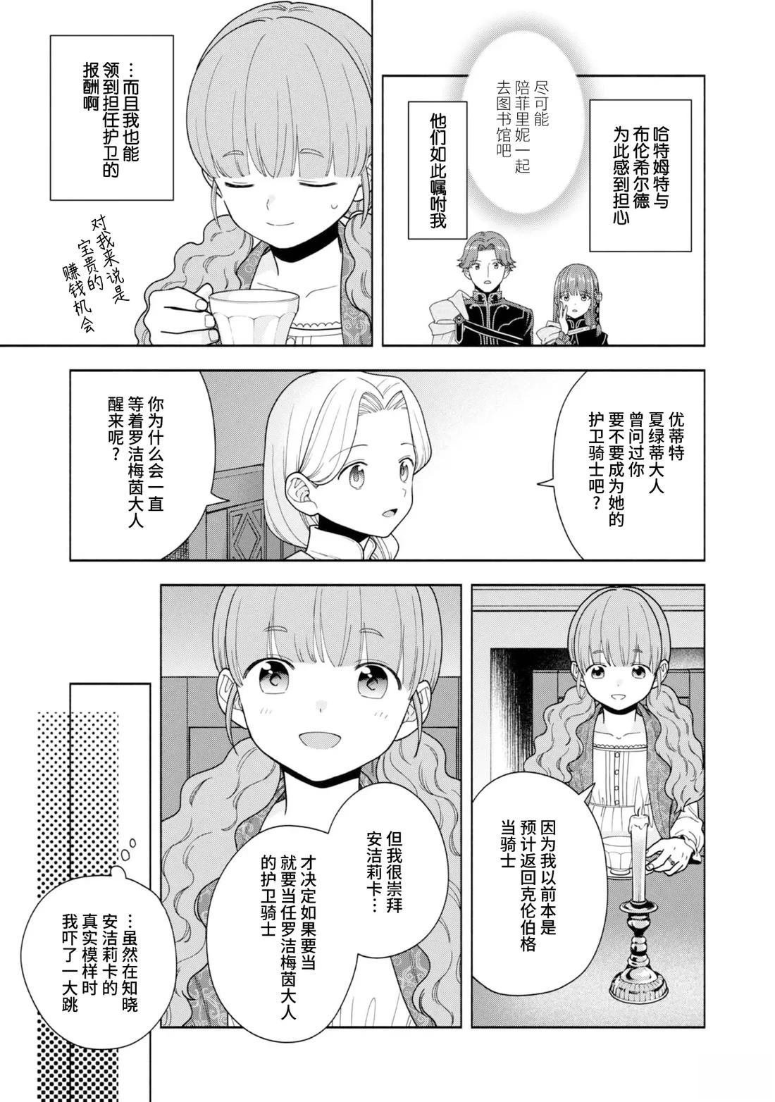 番外10