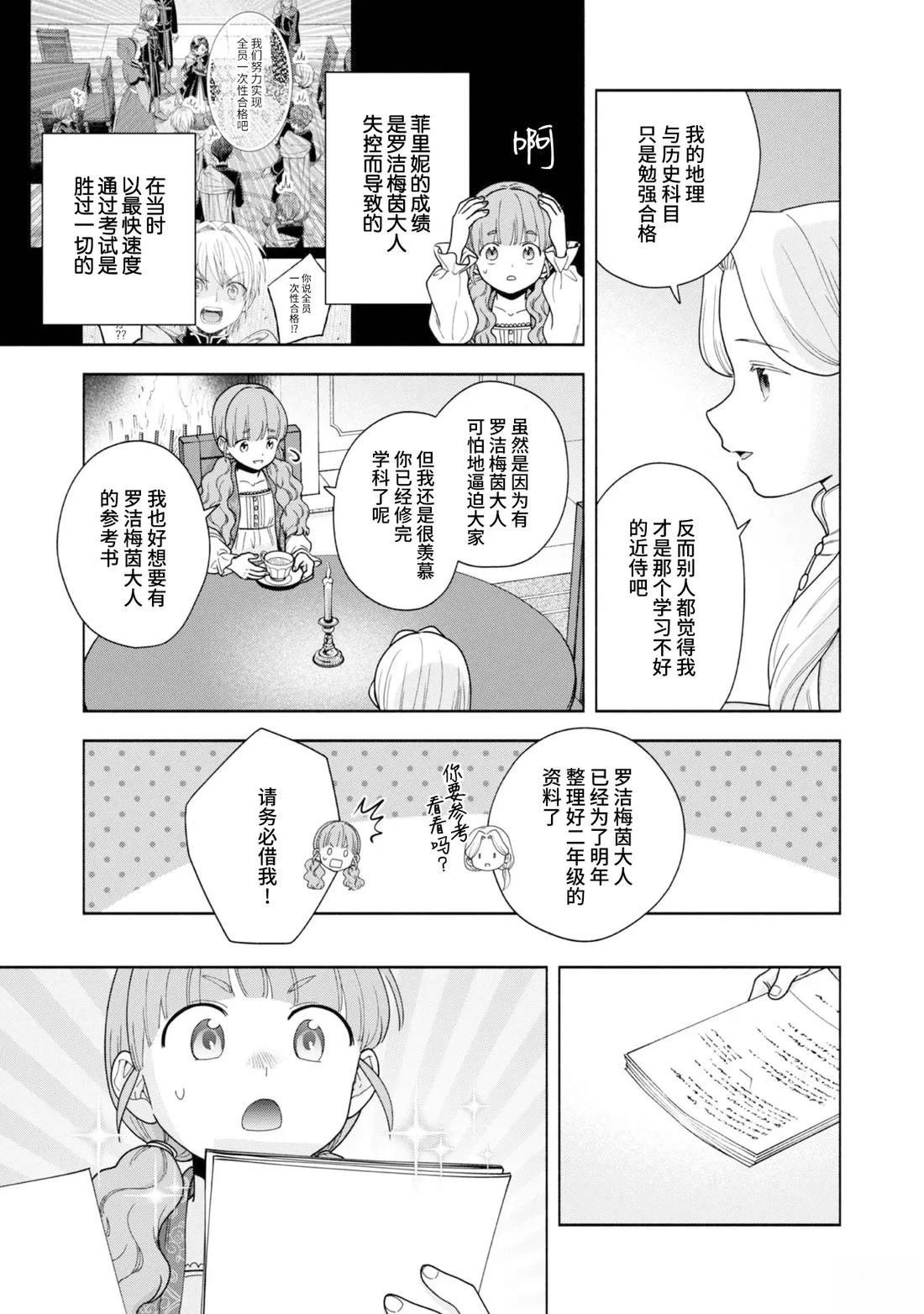 番外10