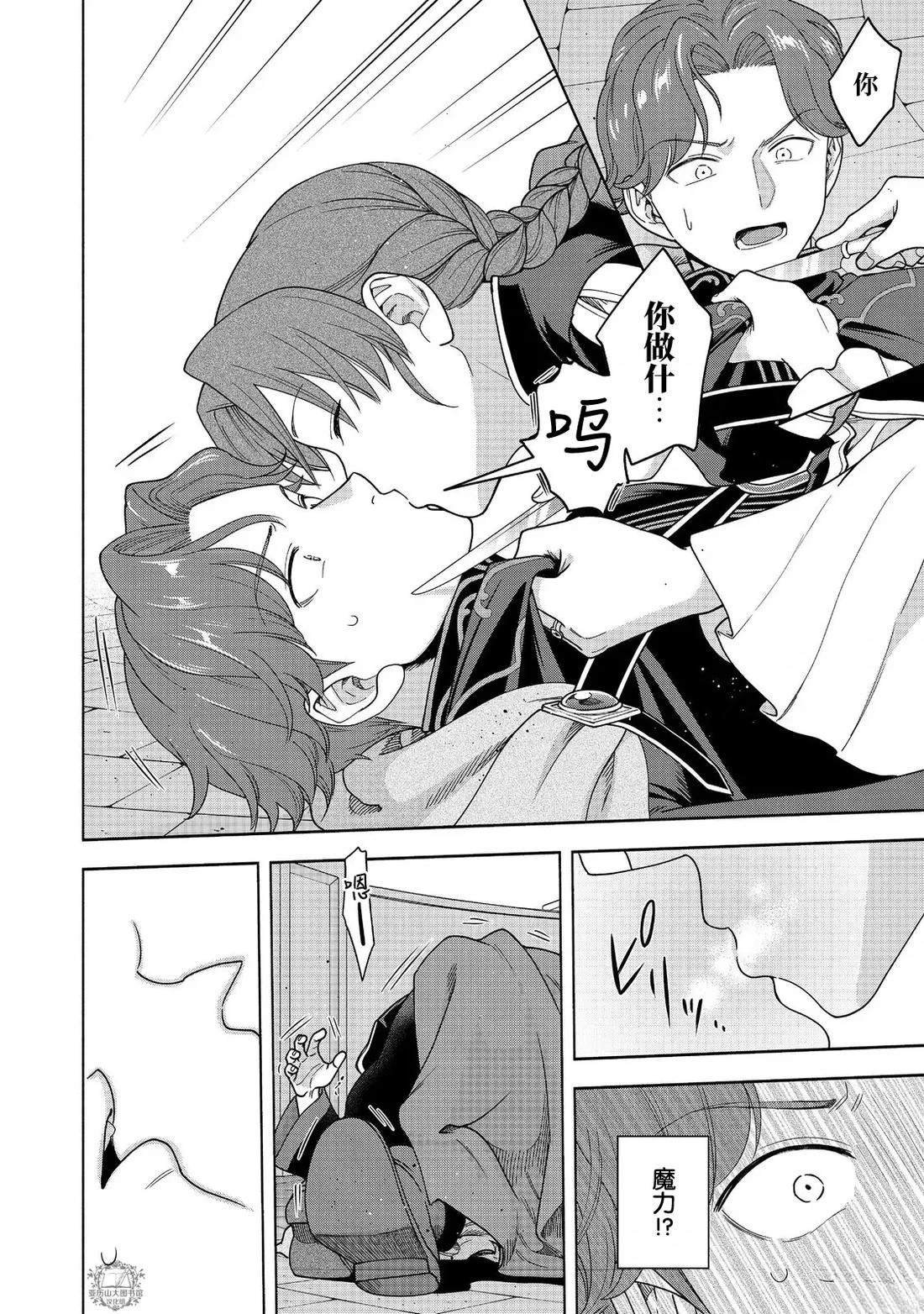 第47话