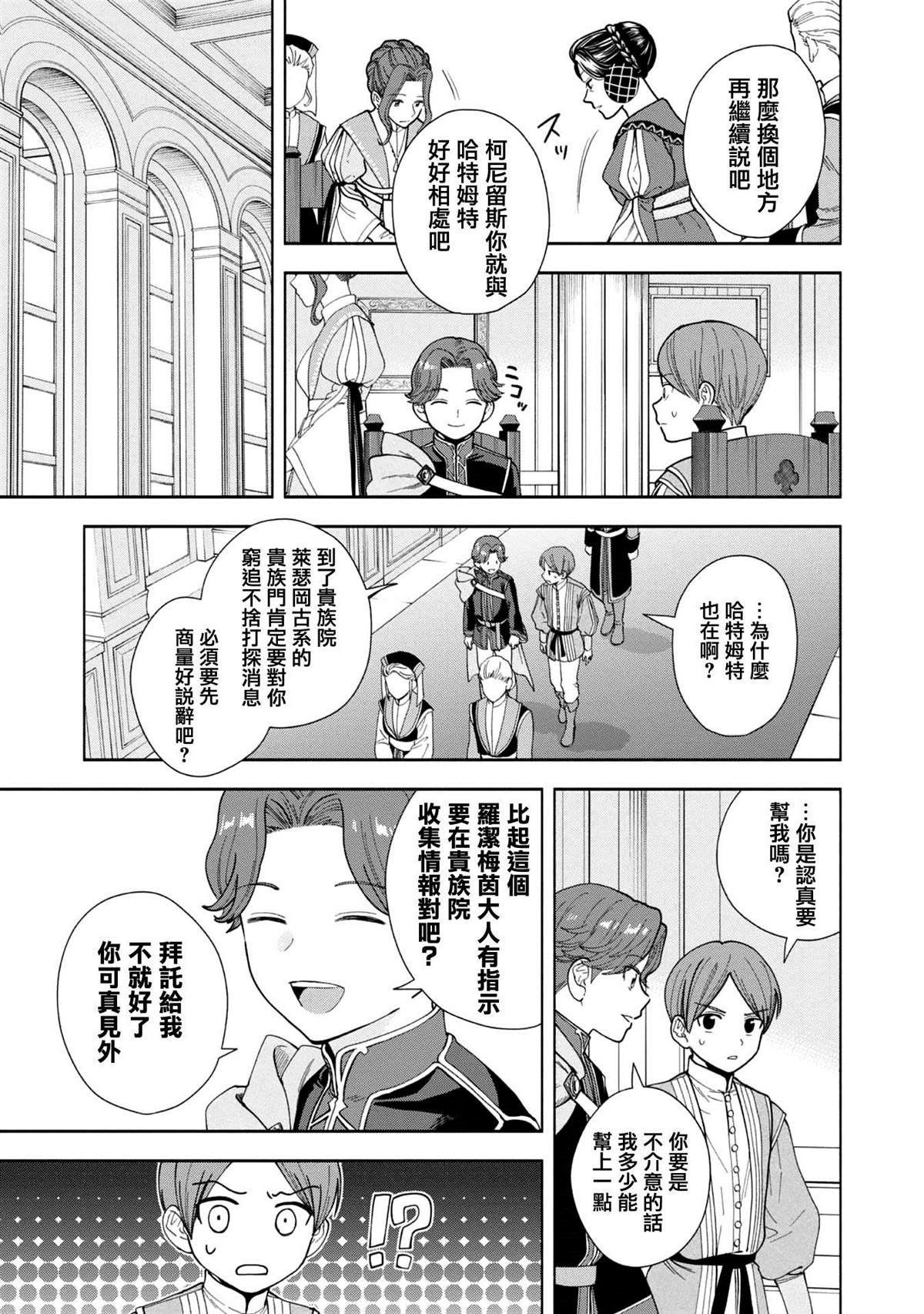 第2卷番外及内封