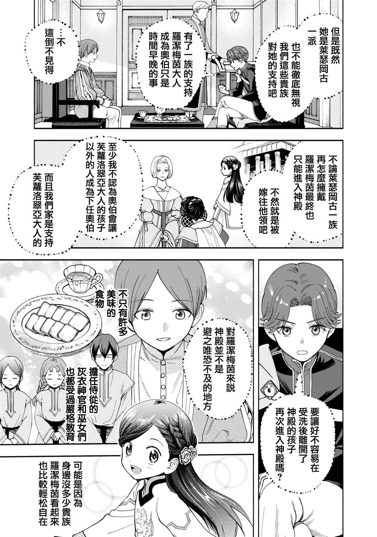 第2卷番外及内封