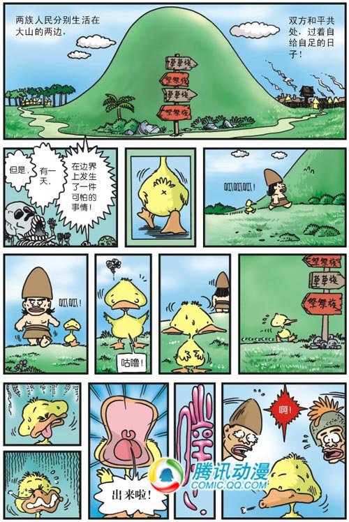 红烧蔡捕头