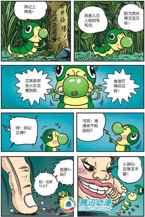 蜜汁心肝