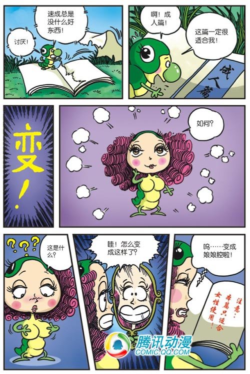蜜汁心肝