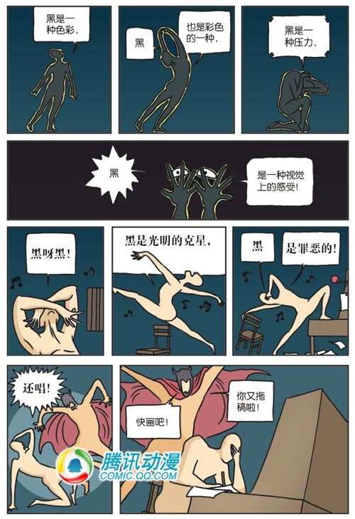 无敌尿布帮