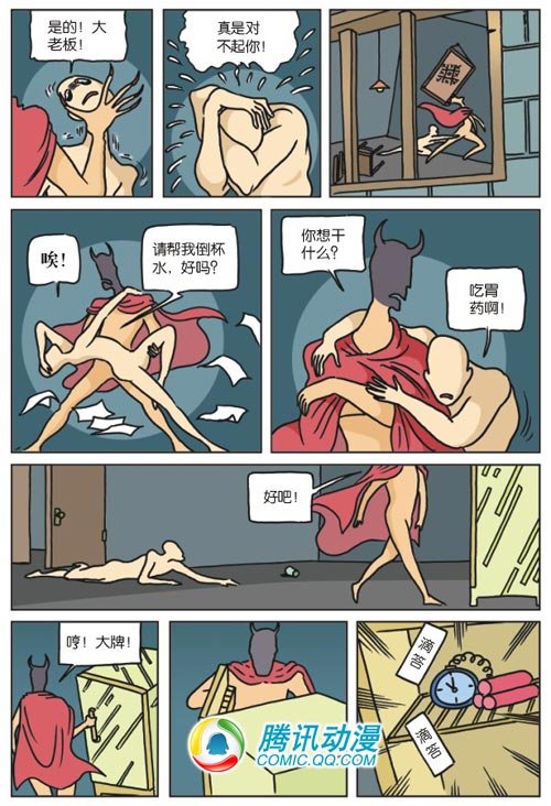 无敌尿布帮