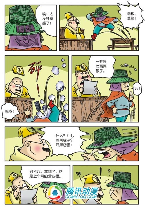 野狗山寨