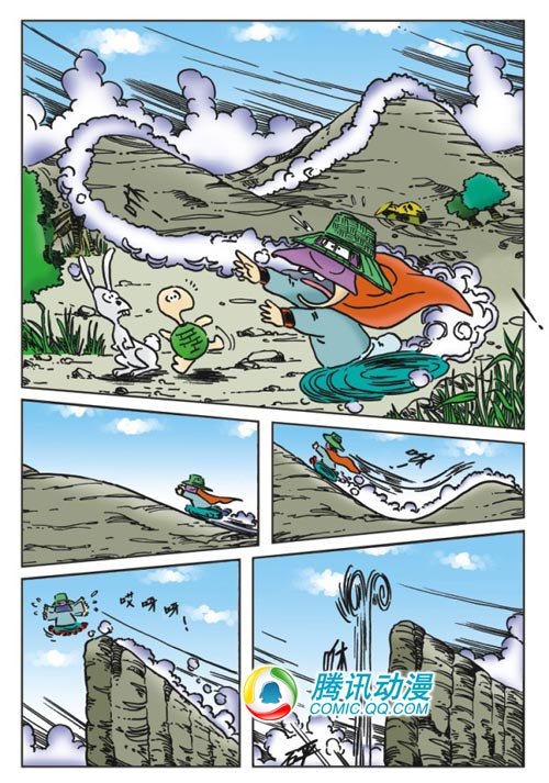野狗山寨