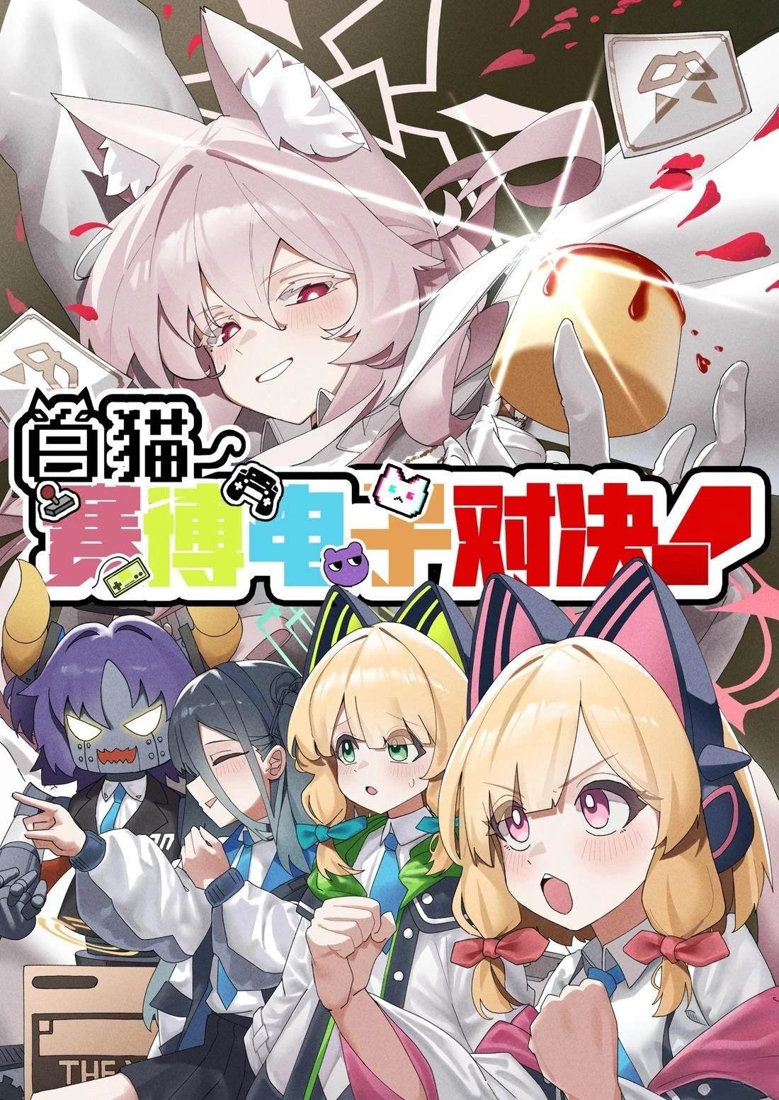 短篇