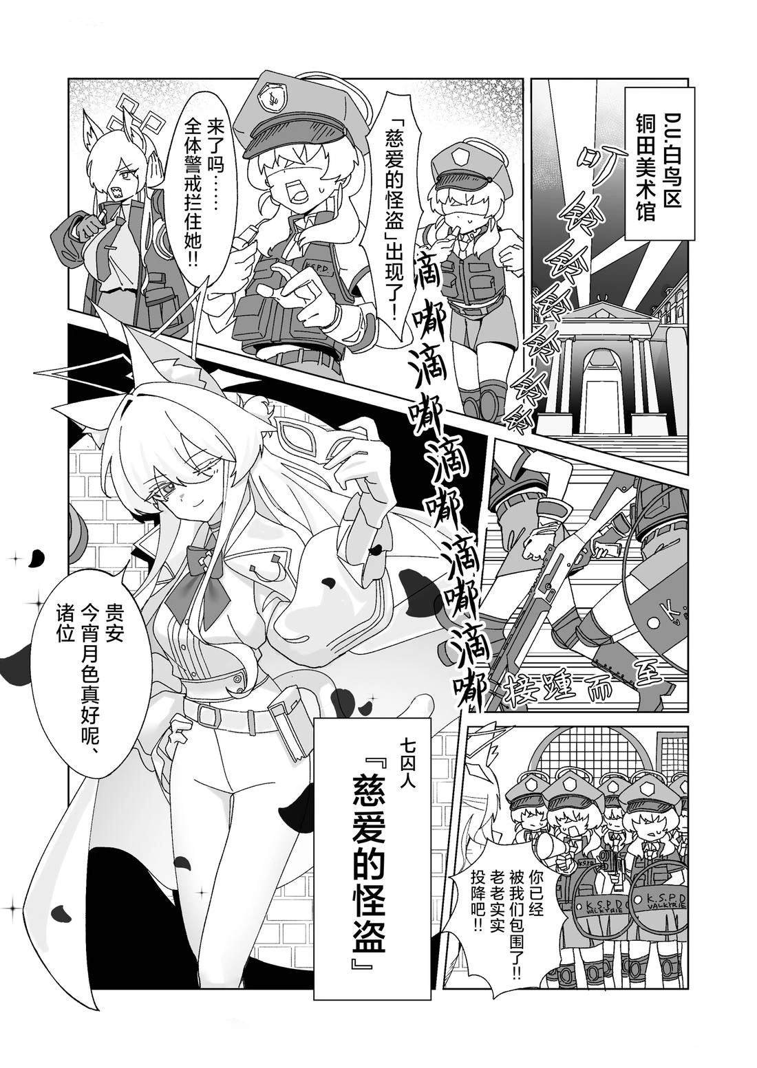 短篇