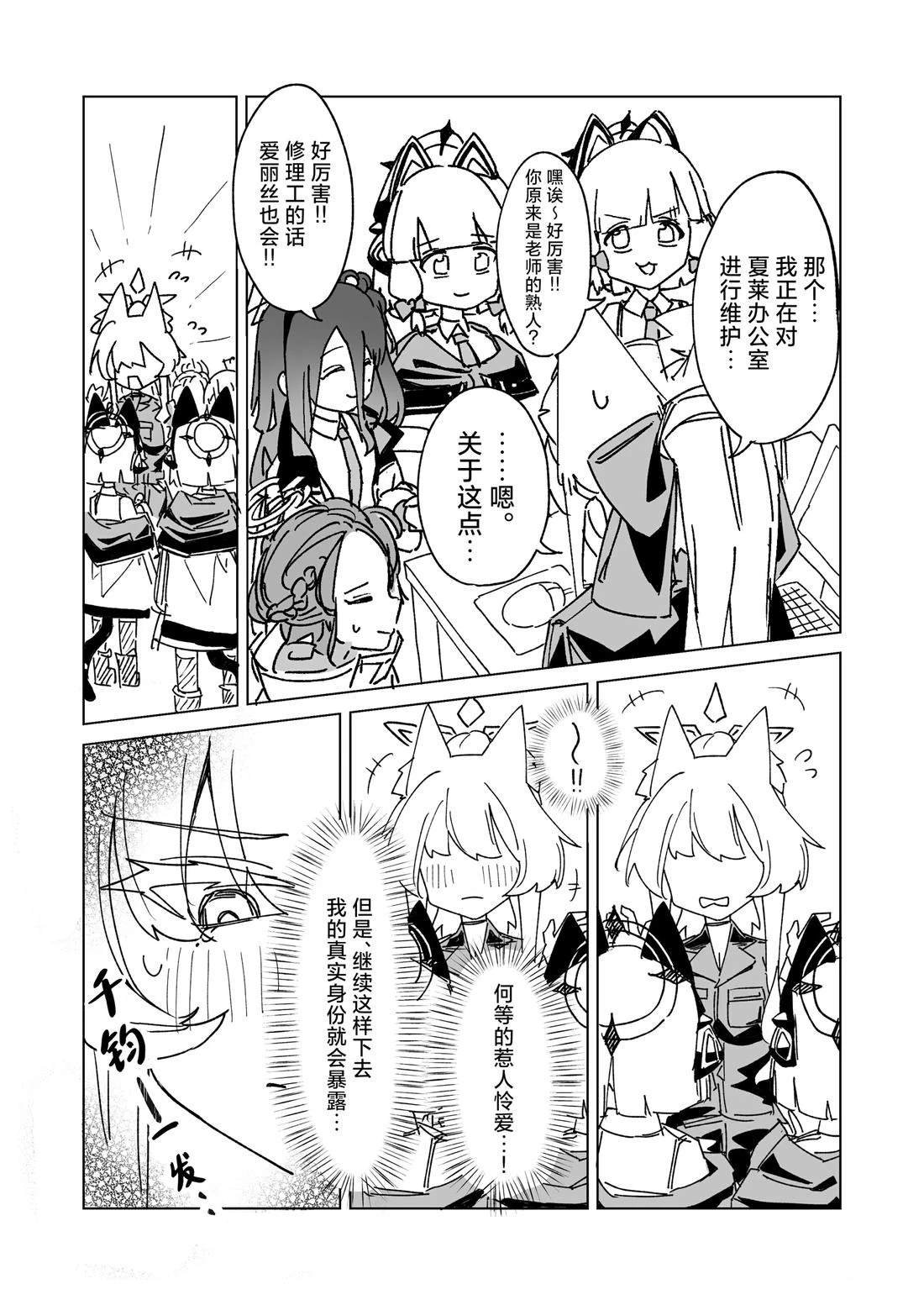 短篇