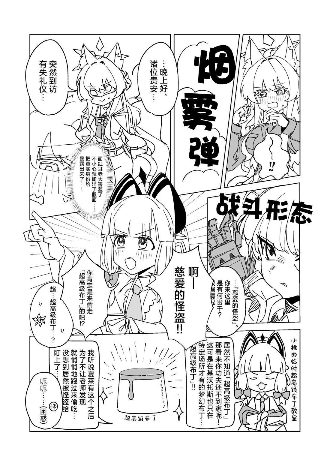 短篇
