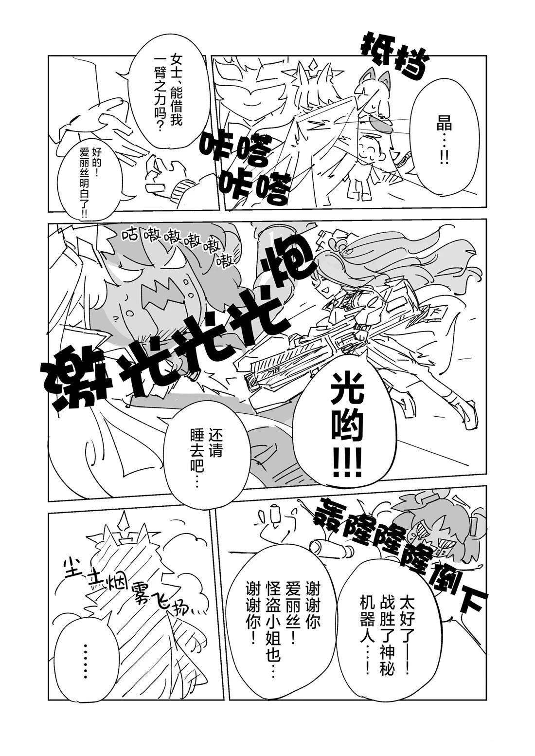 短篇