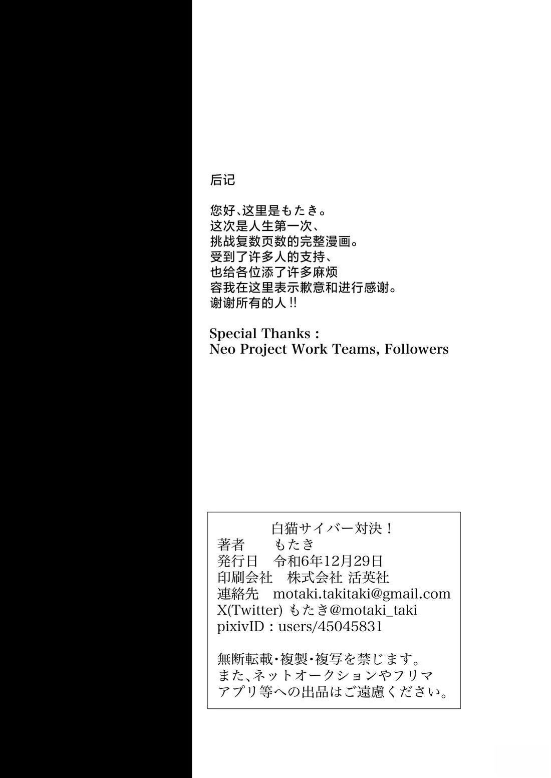 短篇