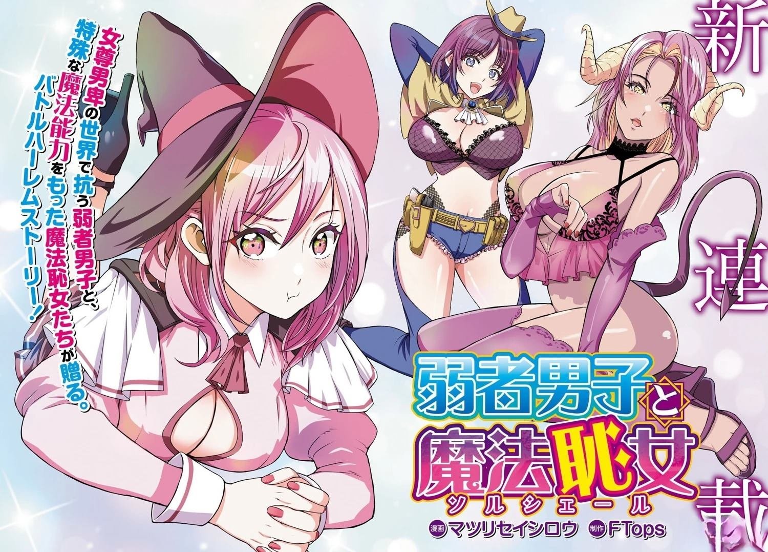 第1话