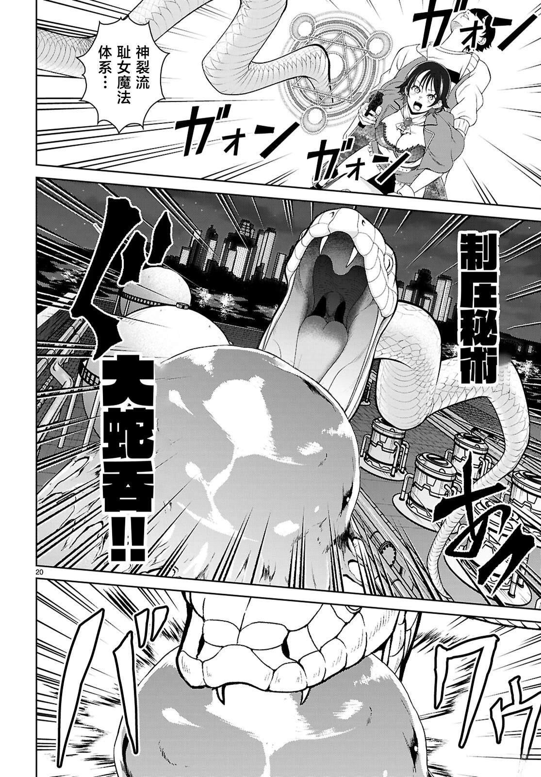 第3话