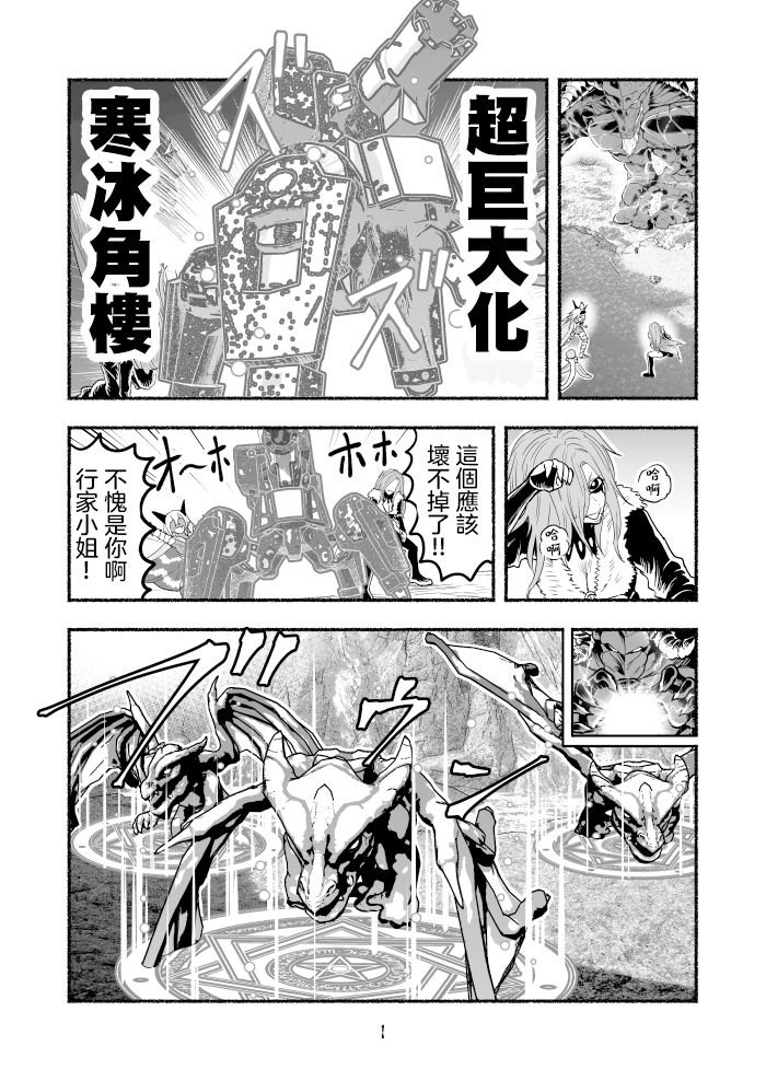 第69话