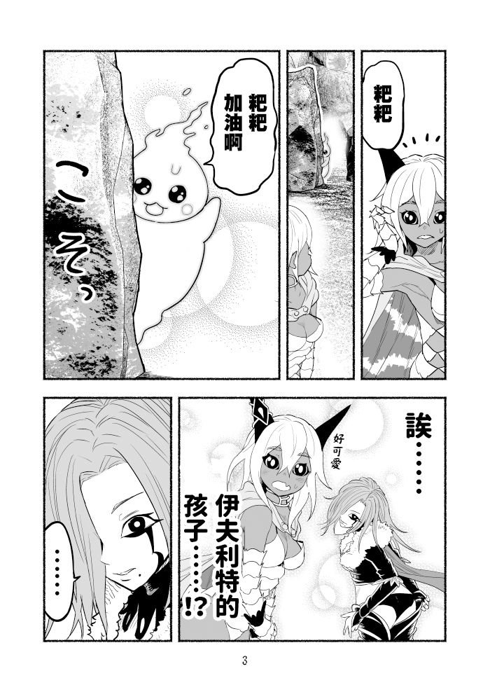 第69话