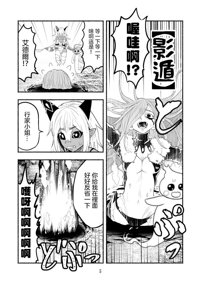 第69话