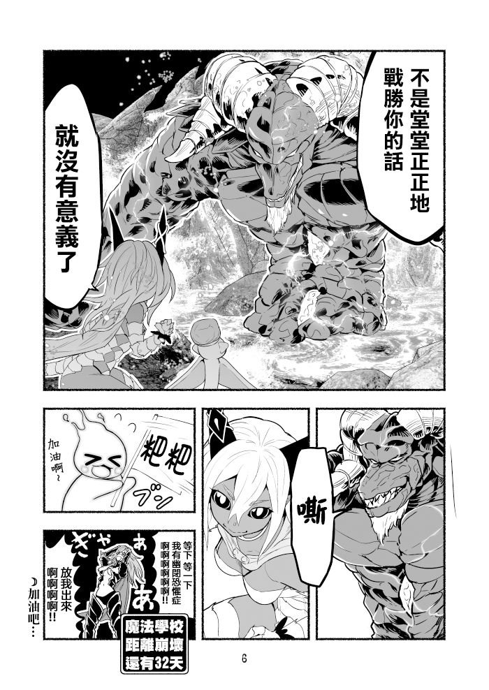 第69话
