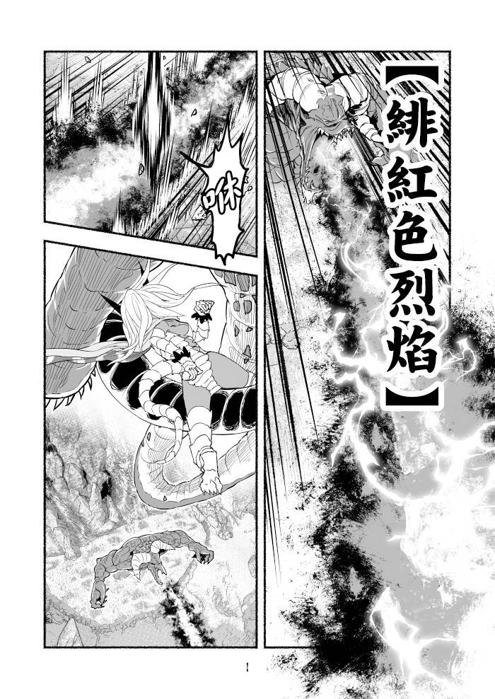 第70话