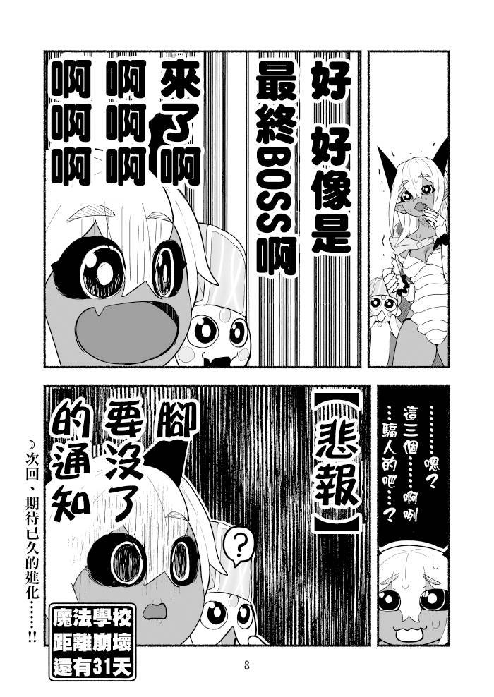 第70话