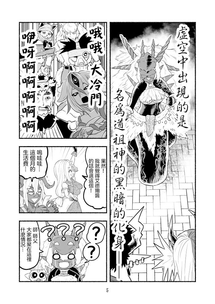 第71话