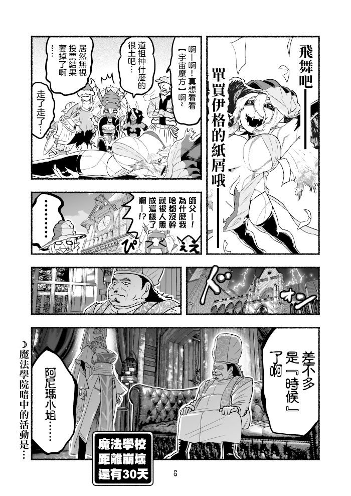 第71话