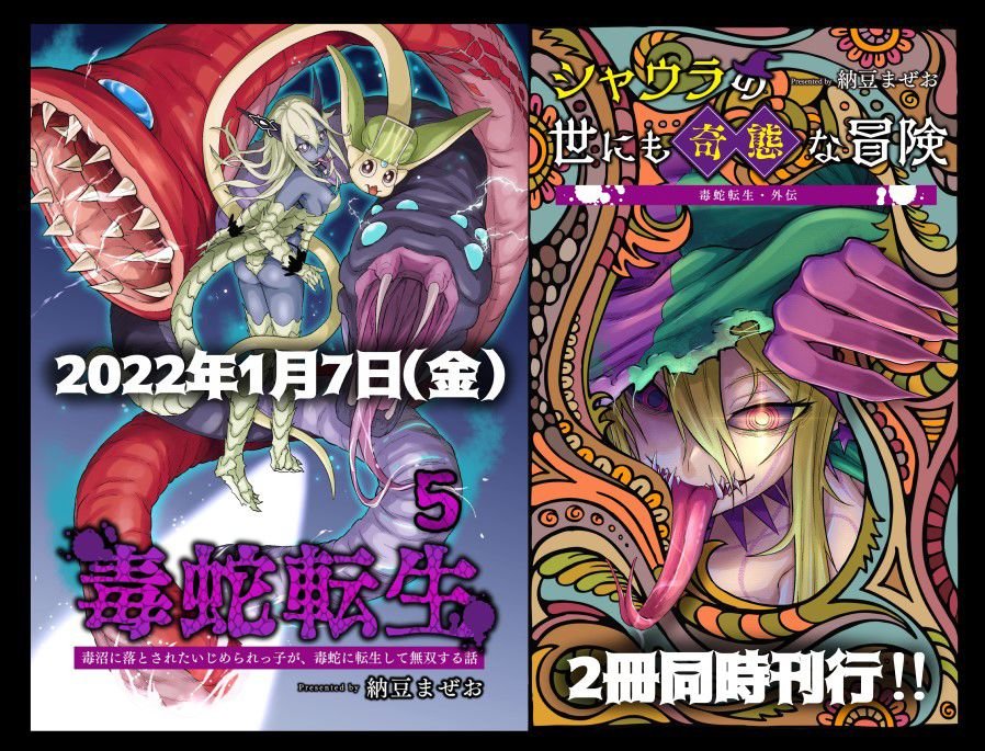 第71话