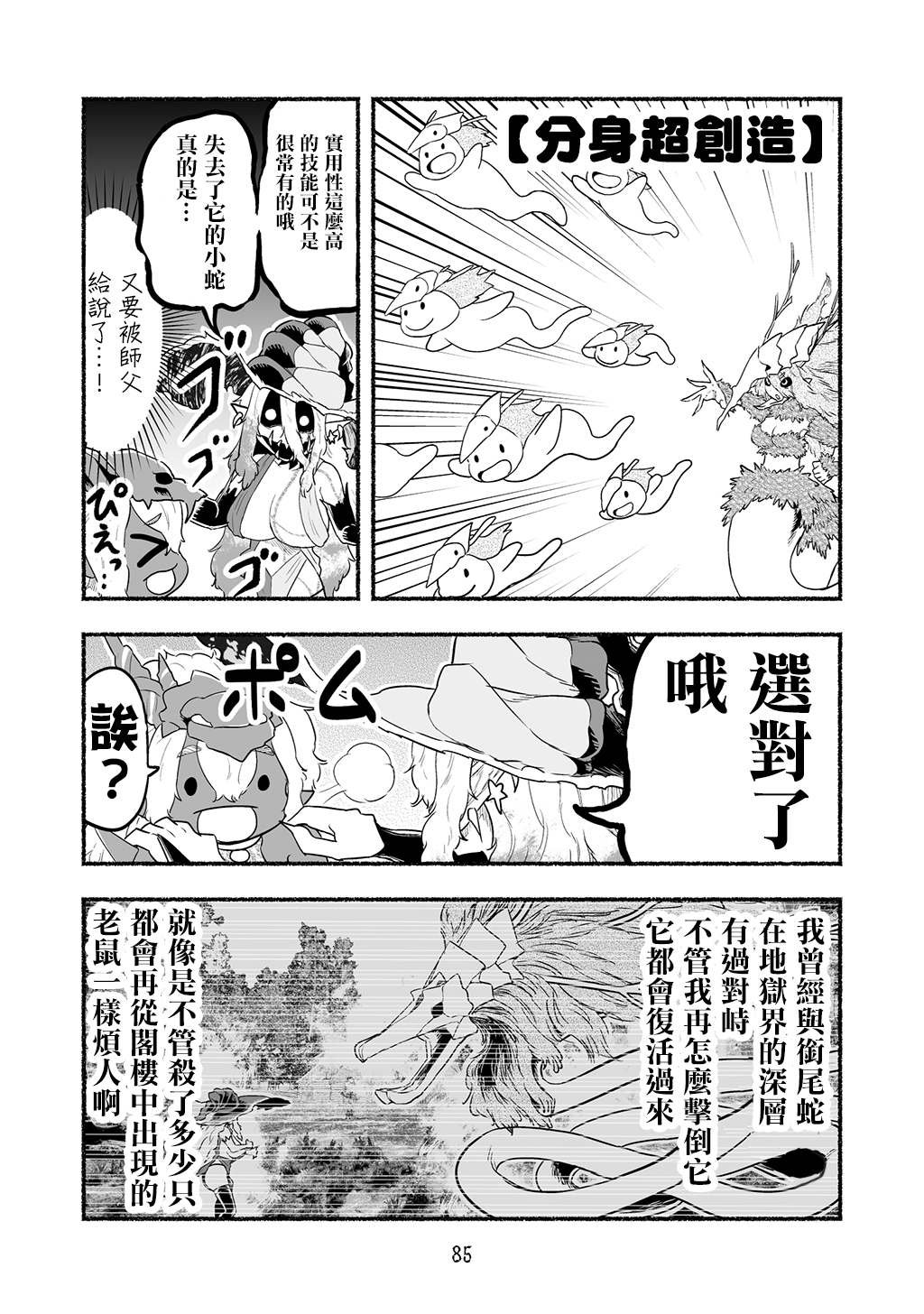 IF路线篇09-10