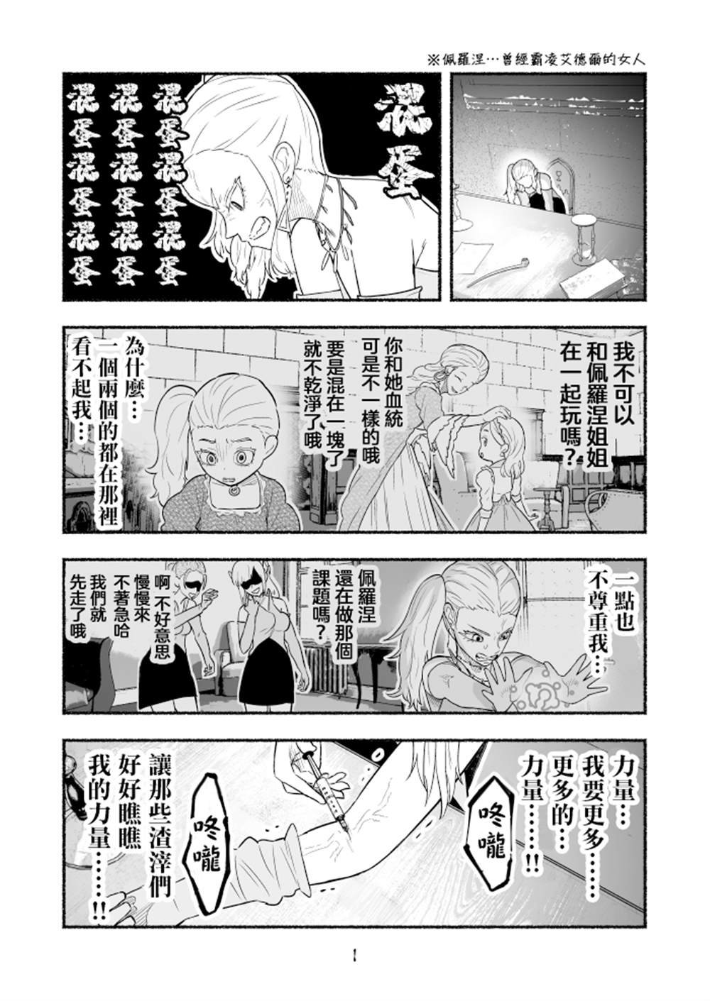 第72话