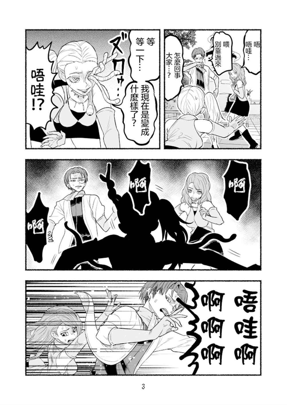 第72话