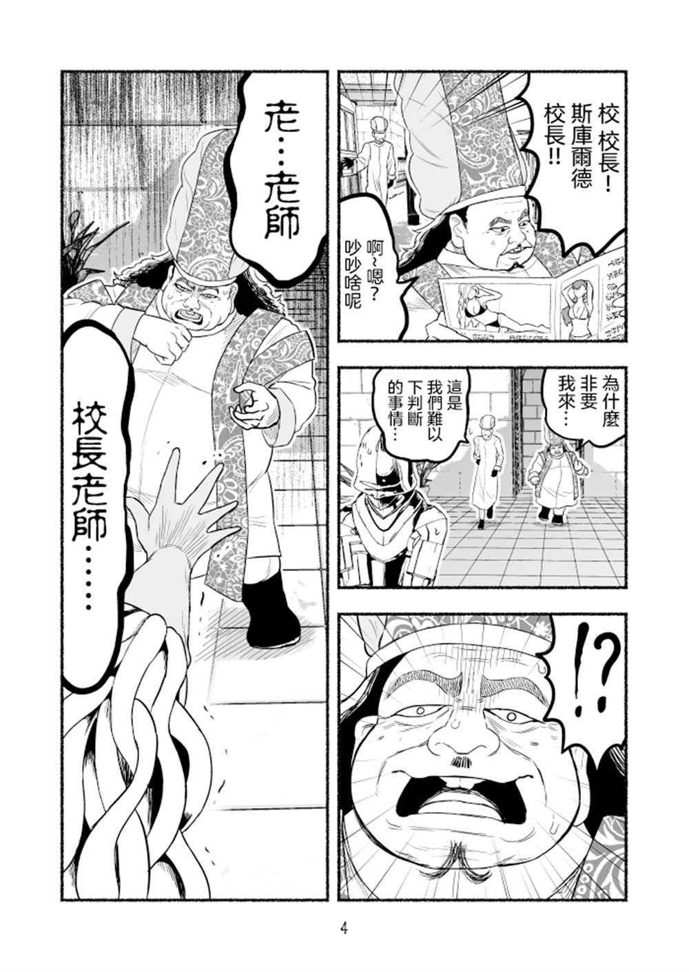 第72话