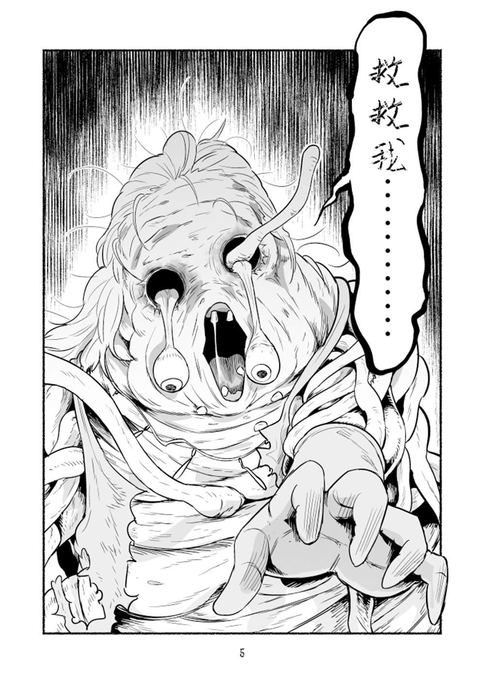 第72话