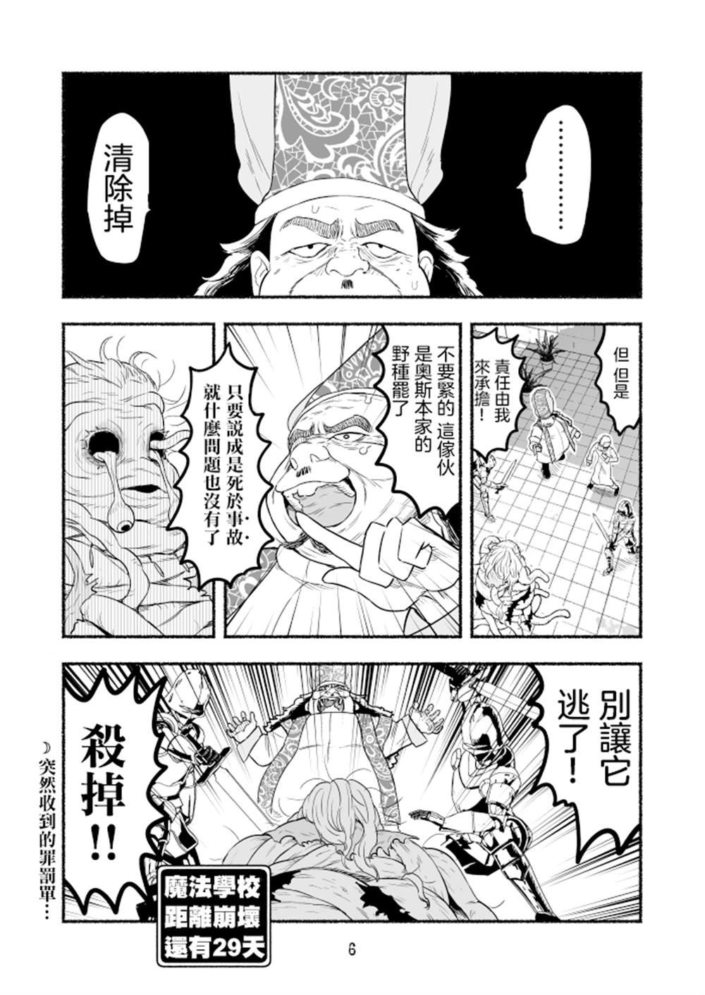 第72话