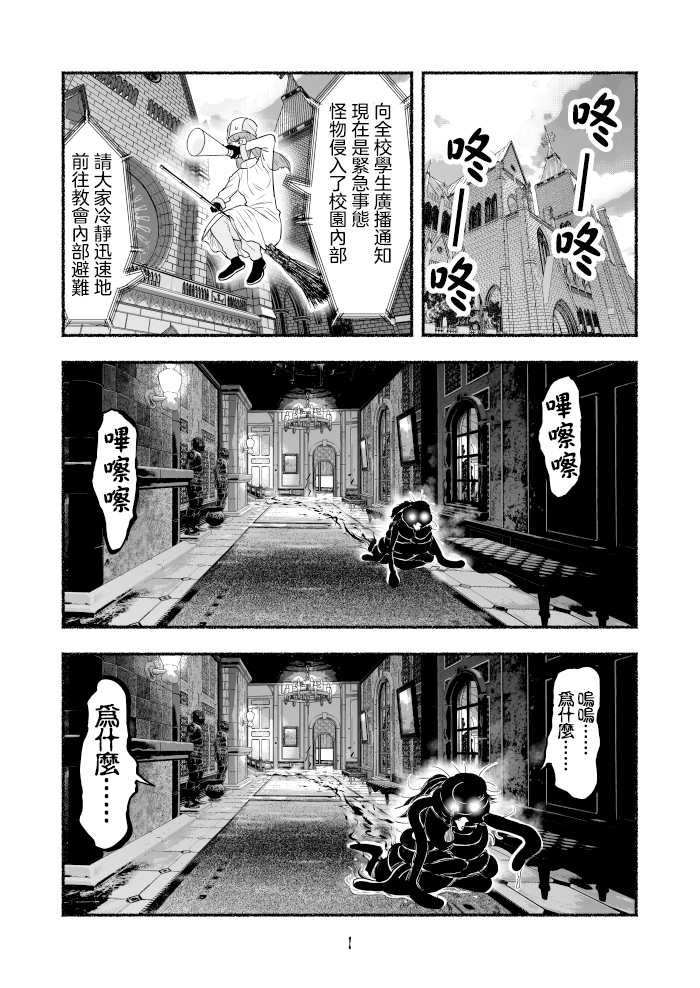 第73话