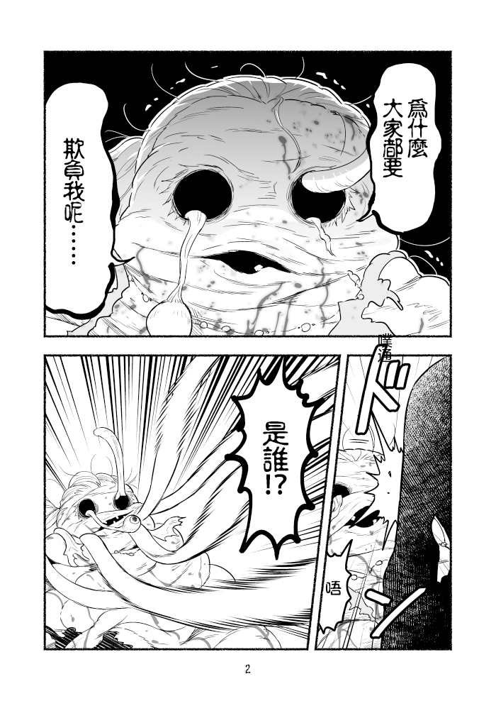 第73话