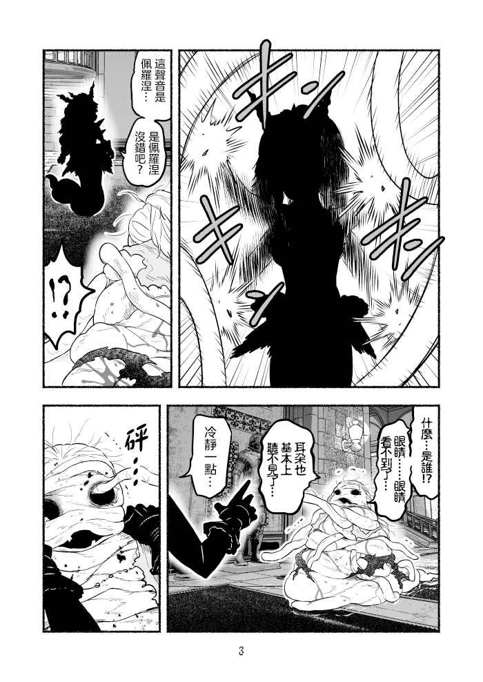 第73话