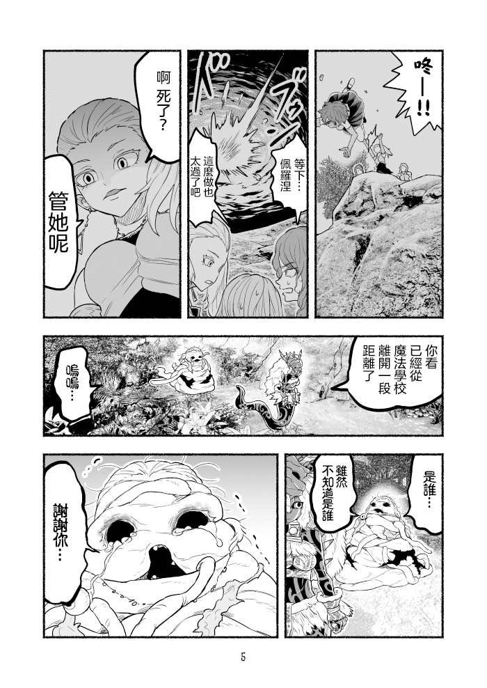 第73话